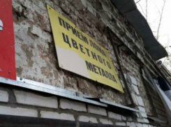 Ушлый стажер ограбил будущее место работы на 200 тысяч рублей в Таганроге