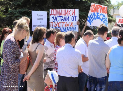 Обманутые дольщики Таганрога -  надежда только на губернатора В.Голубева и прокурора  Андрея Кикотя