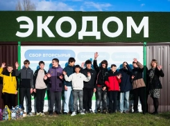 «Полезный сбор» в разгаре! Хотите получить призы за хорошее дело?