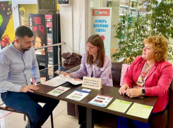 Копилка знаний таганрожцев: повышаем правовую грамотность