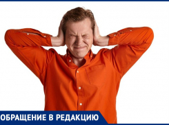 В Таганроге начался «хулиганский сезон»