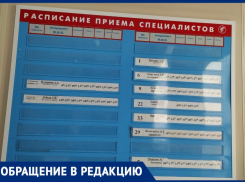 Горькая правда: фельдшеры в Таганроге – на вес золота