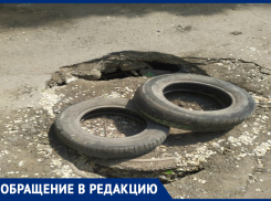 В Таганроге новый провал, который  засыпая, халтурят,  а дыра растет