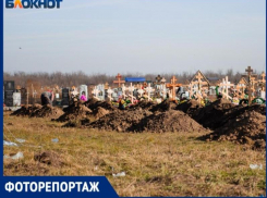 Могилы растут как на дрожжах: высокий уровень смертности пугает таганрожцев