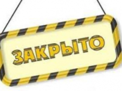 В министерстве здравоохранения объяснили причину закрытия таганрогского онкодиспансера