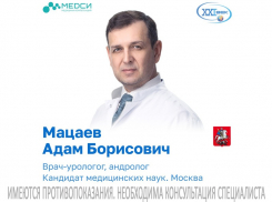 15 марта в клинике «XXI Век» ведёт приём врач-уролог, андролог