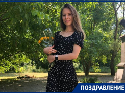 Педагога из Таганрога пригласили на Международную ассамблею РАО
