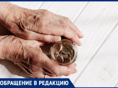 Не на всех хватает сдачи: как таганрожцы переплачивают за проезд