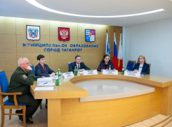 В Таганроге создана комиссия по вопросам соцподдержки участников СВО и их семей 
