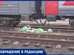 Перрон как мусорный полигон на станциях под Таганрогом