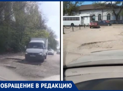 Таганрогские дороги: береги колёса, ноги…