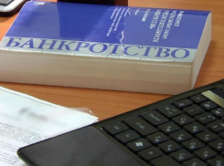 Таганрогскую УК «Мой Дом»  суд лишил лицензии
