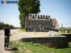 «Мины замедленного действия»: передачу Таганрога Украине прокомментировали в Кремле