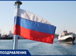 12 июня — День России: праздник свободы и единства