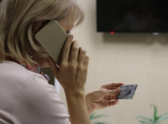 Звонок стоимостью в 600 тысяч рублей стал для жительницы Таганрога роковым