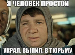 Рецидивист со стажем обокрал таганрожца почти на 40 тысяч рублей
