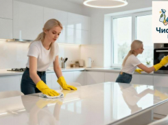 Услуга дня:  Скидка на генеральную уборку 20 %