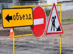 В Таганроге ограничили движение в районе завода «Красный Гидропресс»