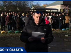 Потеряли всякую надежду: жители таганрогского СНТ просят Президента РФ помочь сделать им дорогу