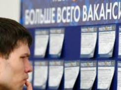 В Таганроге снижается количество трудоспособного населения 