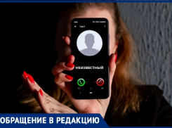 Таганроженке поступил звонок от неизвестного украинца, который впоследствии начал ей угрожать   