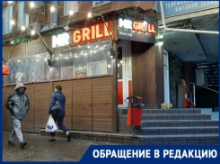 «MR. GRILL»* Таганрога вновь заставил говорить о себе