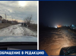Таганрожцы дошли до прокурора города