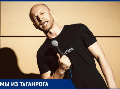 Чем сейчас занимается таганрожец Роман Третьяков