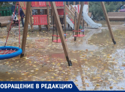 Новая детская площадка в Таганроге ушла под воду с наступлением дождей