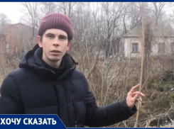 Кто отвечает за порядок вокруг малой реки в Таганроге? 