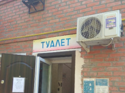 Бизнес с запахом по-таганрогски