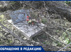 Про «хорошую работу» по уборке Старого кладбища  «Блокнот» продолжает рассказ