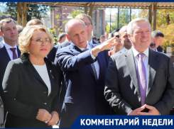 «Плохо работает местная власть», - Матвиенко прокомментировала ремонт улицы Петровской Таганрога