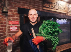 Стань чемпионом по ловле карасей на рыбной вечеринке «Гринвич Парк»