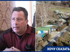 Предпринимателя, который сделал из лесополосы парк им. 300-летия Таганрога выгоняют с территории