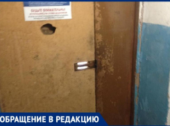 «Где деньги, УК «Уютный дом»? – спрашивают таганрожцы из дома № 45 по улице Фрунзе