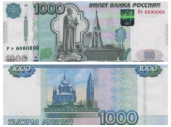 Фальшивомонетчиков в Таганроге и Ростовской области становится меньше