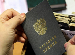  На 500 тысяч арестовано имущество таганрогских госслужащих-мошенников