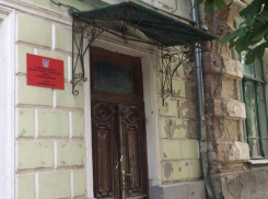 «В своем глазу бревна не видят» строительный надзор и таганрогский отдел административной инспекции РО