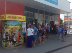 Таганрожцев экстренно эвакуировали из гипермаркета 