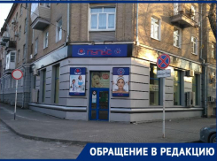 Благодаря фирме иностранца таганрогскую бабушку преследуют коллекторы