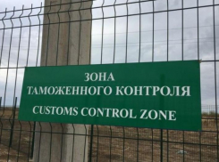  На Дону закрыты пограничные пункты пропуска - также вблизи Таганрога