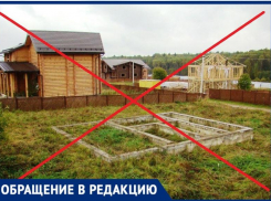  Земельный сертификат без земли: 12 лет многодетные таганрожцы ждали зря