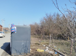 МКУ «Благоустройство» - у нас всё по плану. План - ничего не делать