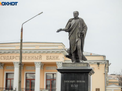 195 лет назад в Таганроге открылся памятник Александру I
