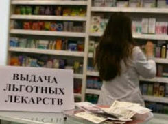 Таганрогским льготникам увеличили выплаты на медикаменты и проезд