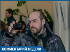 «Полным фуфлом»  назвал блогер Таганрога сбор средств на капитальный ремонт