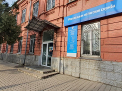 ИФНС по Таганрогу приглашает налогоплательщиков на семинар 