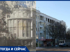 Тогда и сейчас: дом специалистов в Таганроге