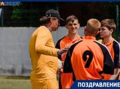 Поздравляем любителей спорта и профессионалов с Днем физкультурника